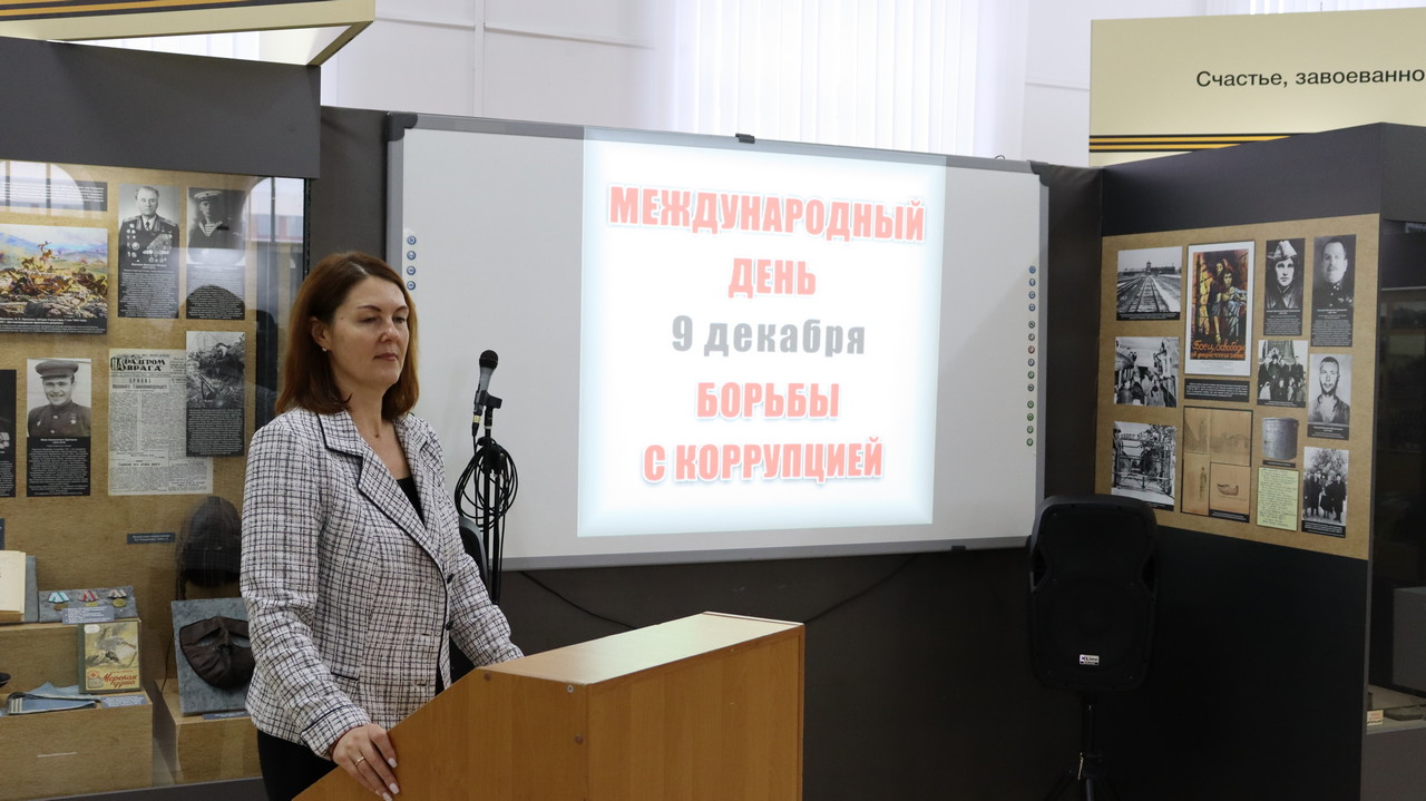 Противодействие коррупции в сфере культуры