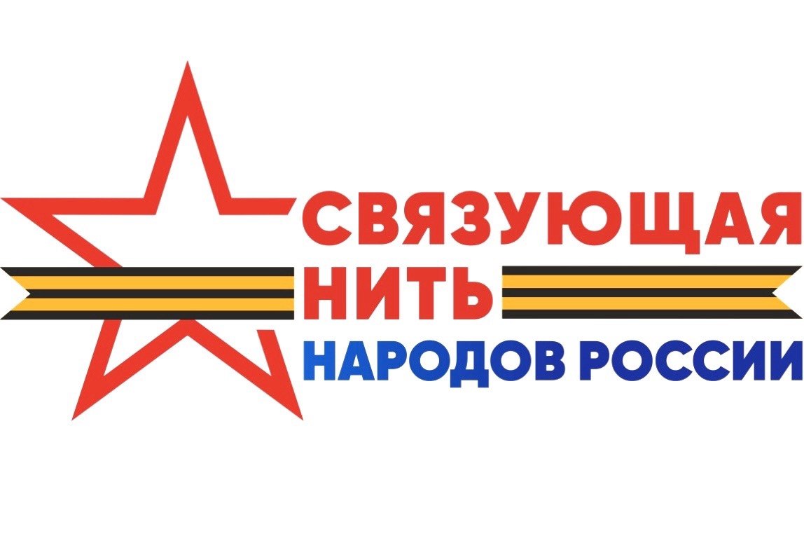 Всероссийский конкурс