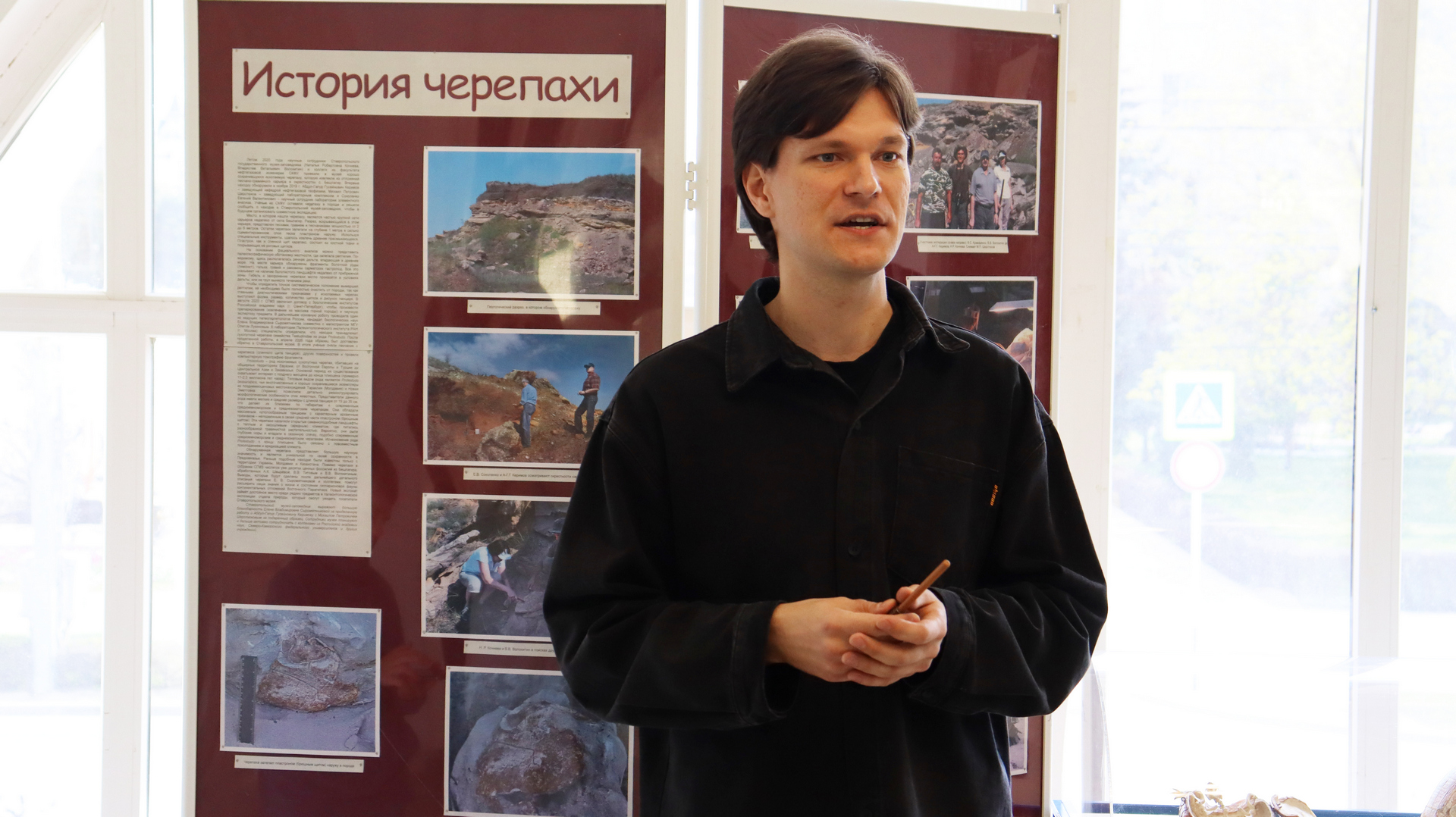 Открытие выставки «История черепахи»