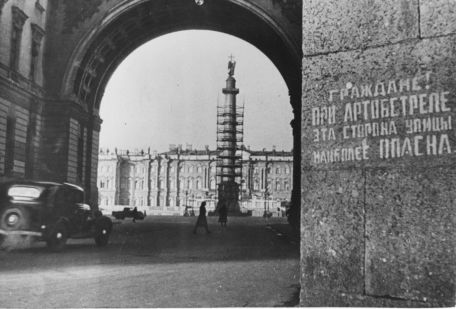 Чернобоже в ленинграде. Санкт-Петербург 1941. Санкт Петербург во время войны 1941. Ленинград город блокада.