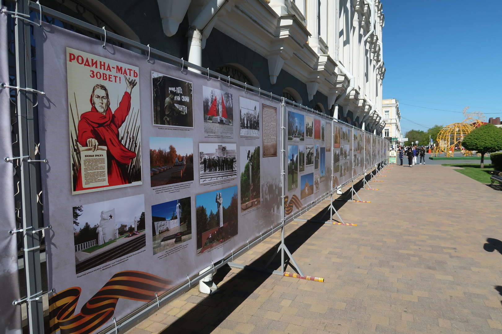 Выставка «Единство, подвиг, память: ставропольцы на защите Отечества»