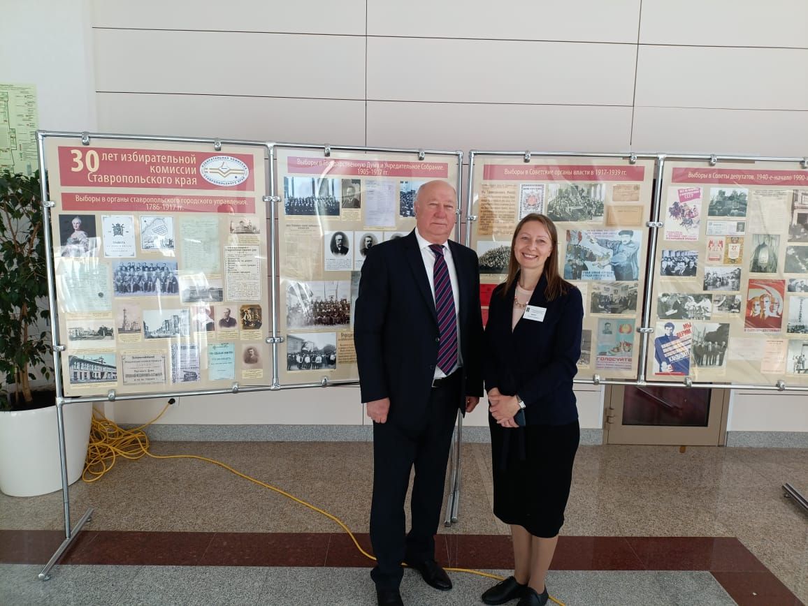 Выставка к юбилею избирательной комиссии Ставропольского края