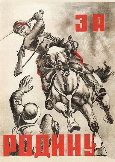 Кубанский казак Айдамир Ачмизов на защите Ставрополья