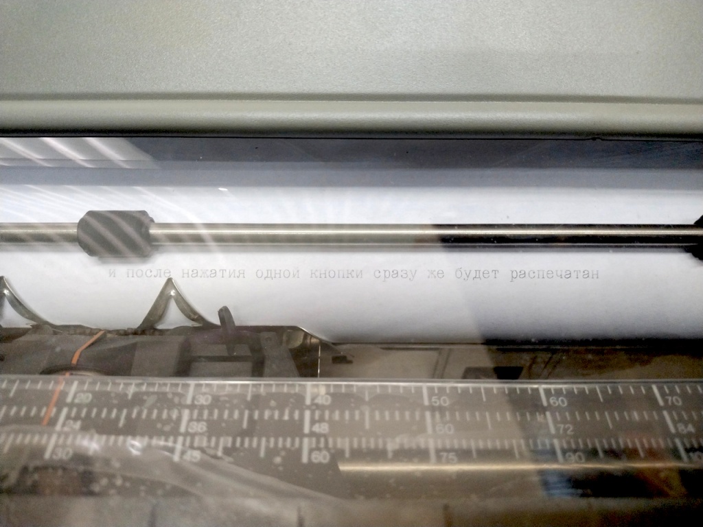 3_Распечатанный текст.jpg