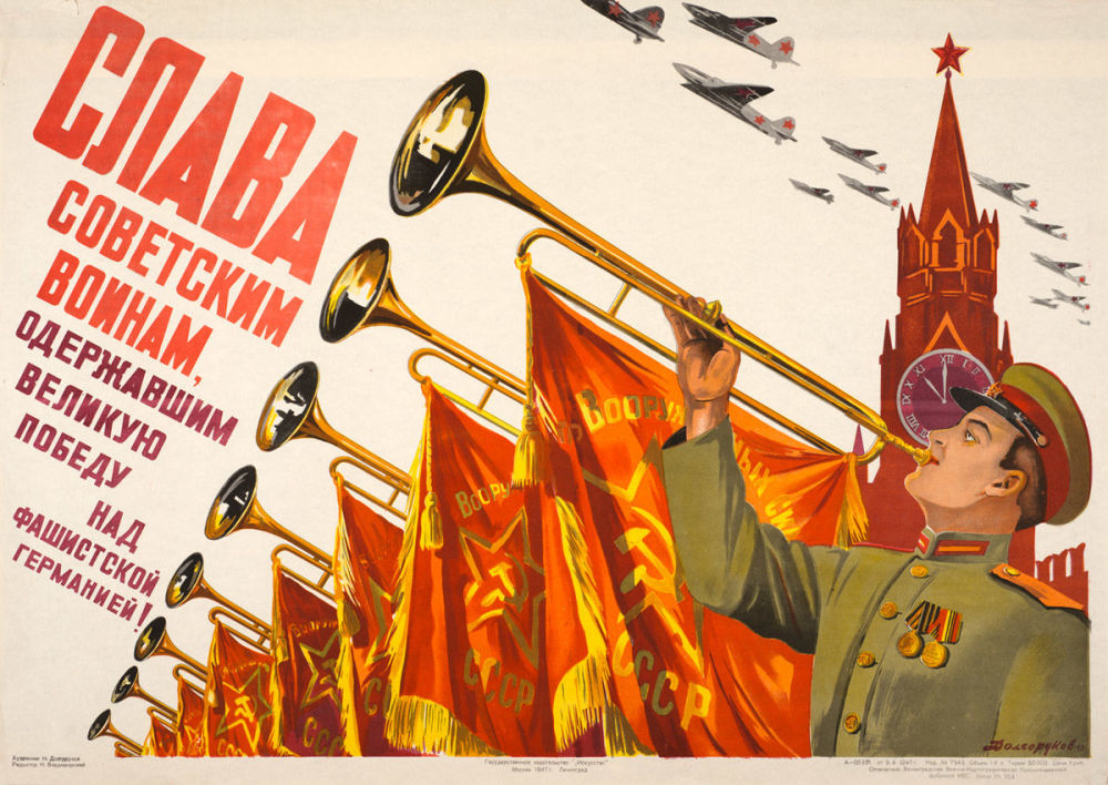 3. Плакат из фондов Ставропольского государственного музея-заповедника.jpg