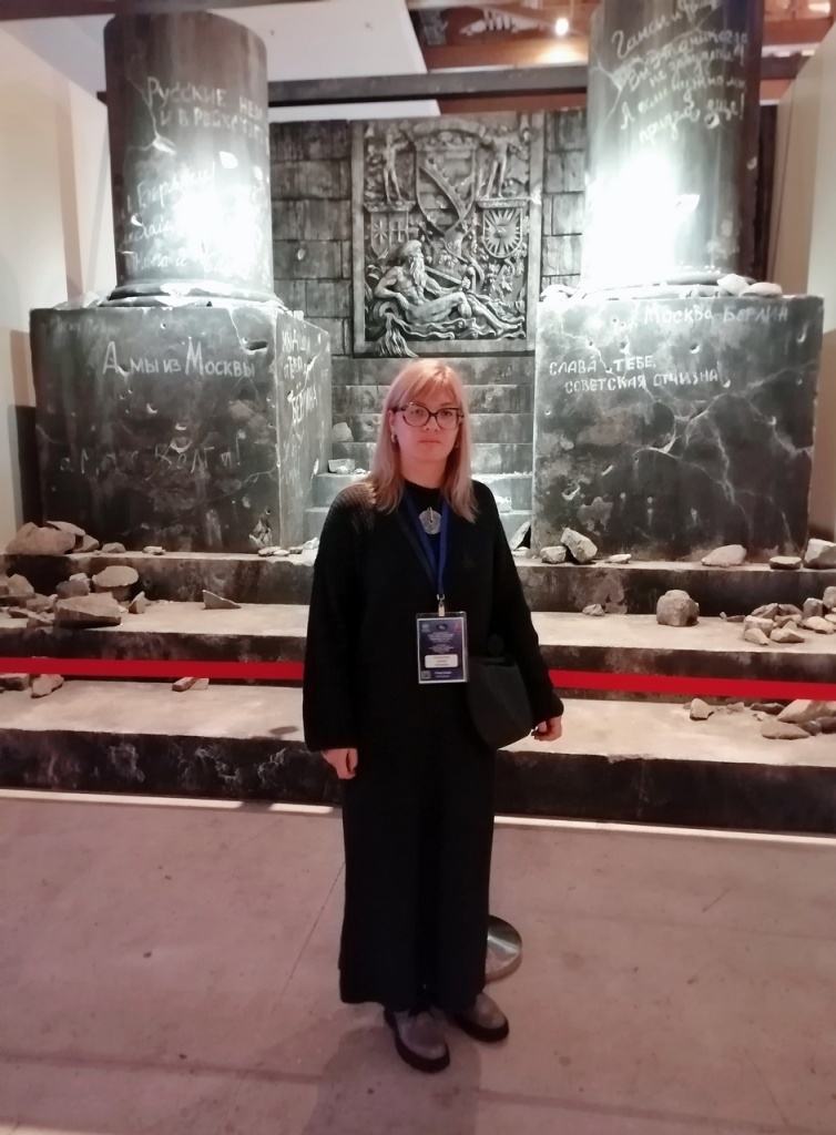 Международный форум «Без срока давности. Нюрнберг. 80 лет»