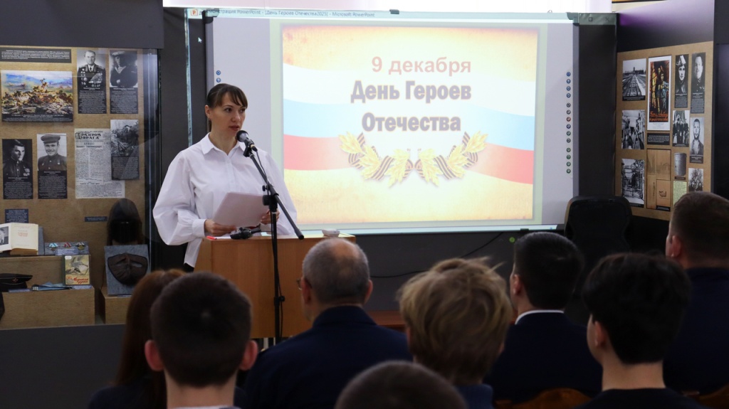 Патриотический час «Герои нашего времени»