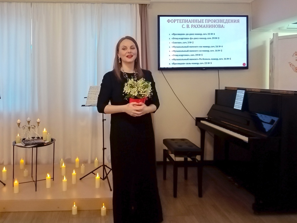 Фортепианный концерт «Рахманинов»