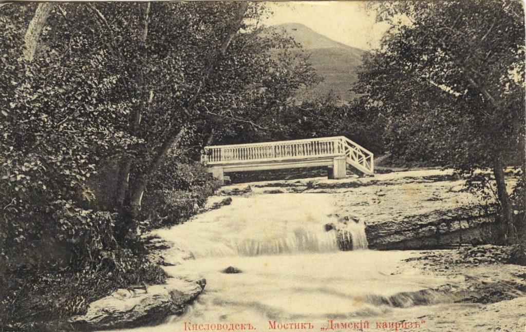 4 Открытка начала XX в. СГМЗ.jpg