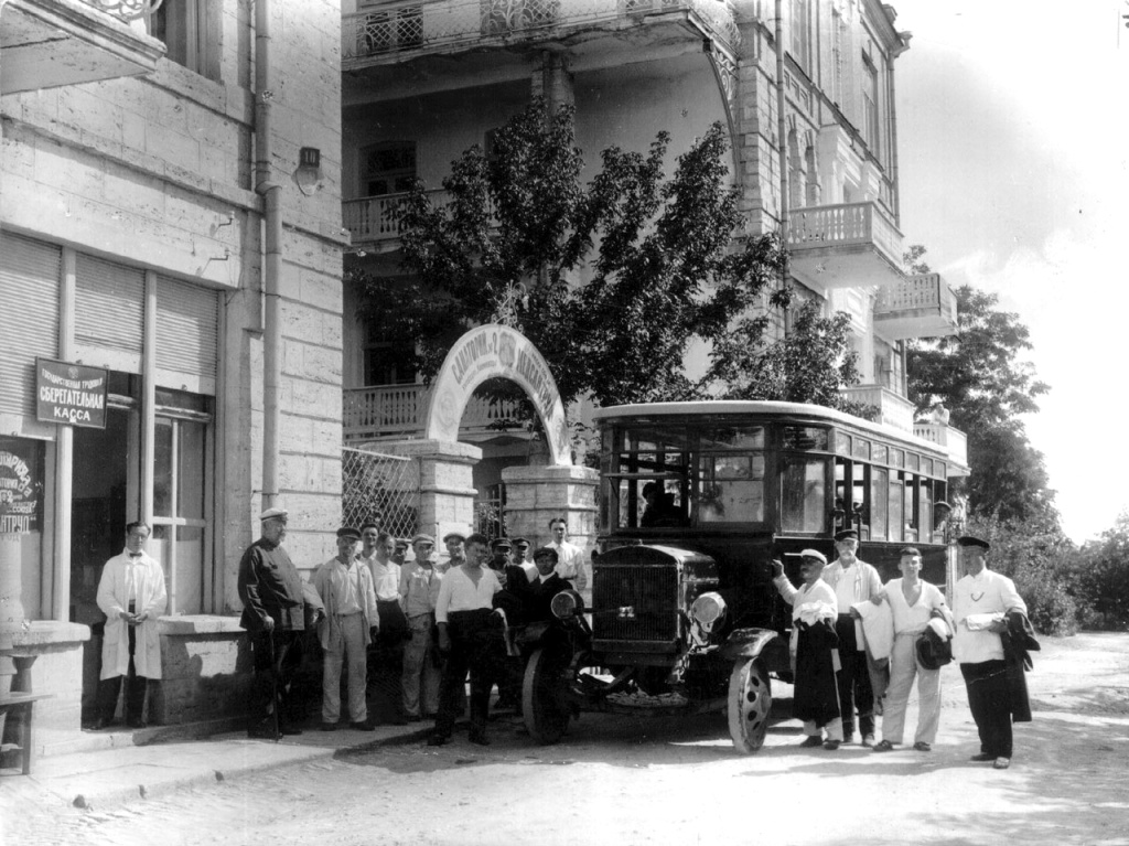 4 Санаторий Медсантруд. г. Кисловодск.jpg