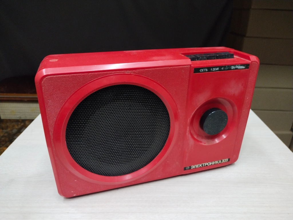 Электроника-203 1985 года выпуска..jpg