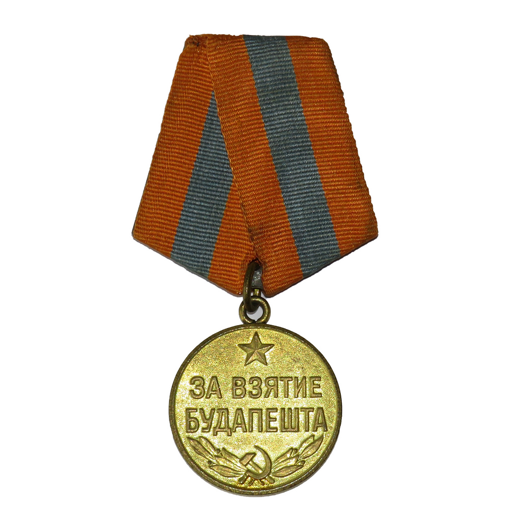 4. Медаль. За взятие Будапешта..JPG