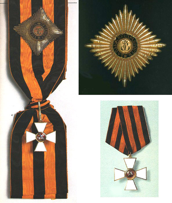 3.Орден Св. Георгия. Источник miniatury.wordpress.com.jpg