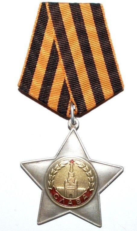 орден славы 2 степени.jpg