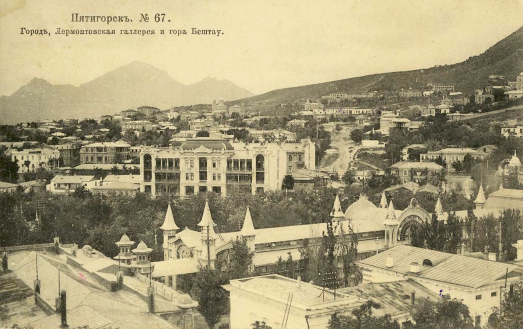 02 Лермонтовская галерея и гора Бештау. г. Пятигорск 1907-1916 гг. Издание Х.Г. Цветкова. Из фондов Ставропольского музея-заповедника.jpg
