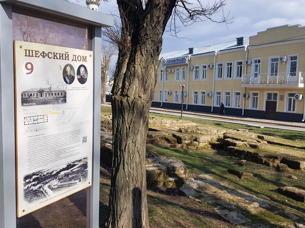 6 Шефский дом.jpg