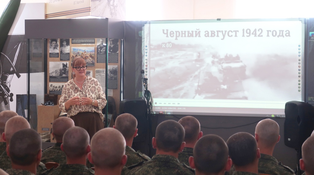 Памятный час «Черный август 1942-го»