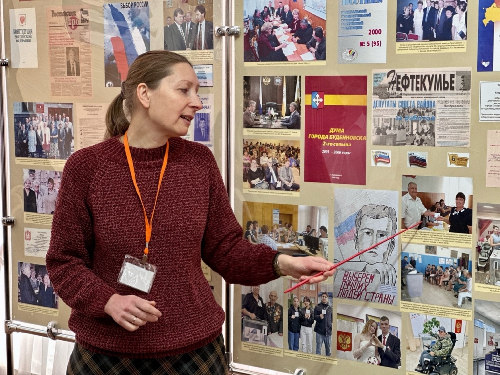 Экскурсия по выставке «30 лет избирательной комиссии Ставропольского края»