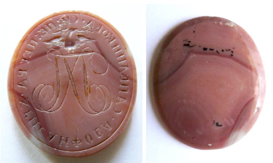 Каменные печати