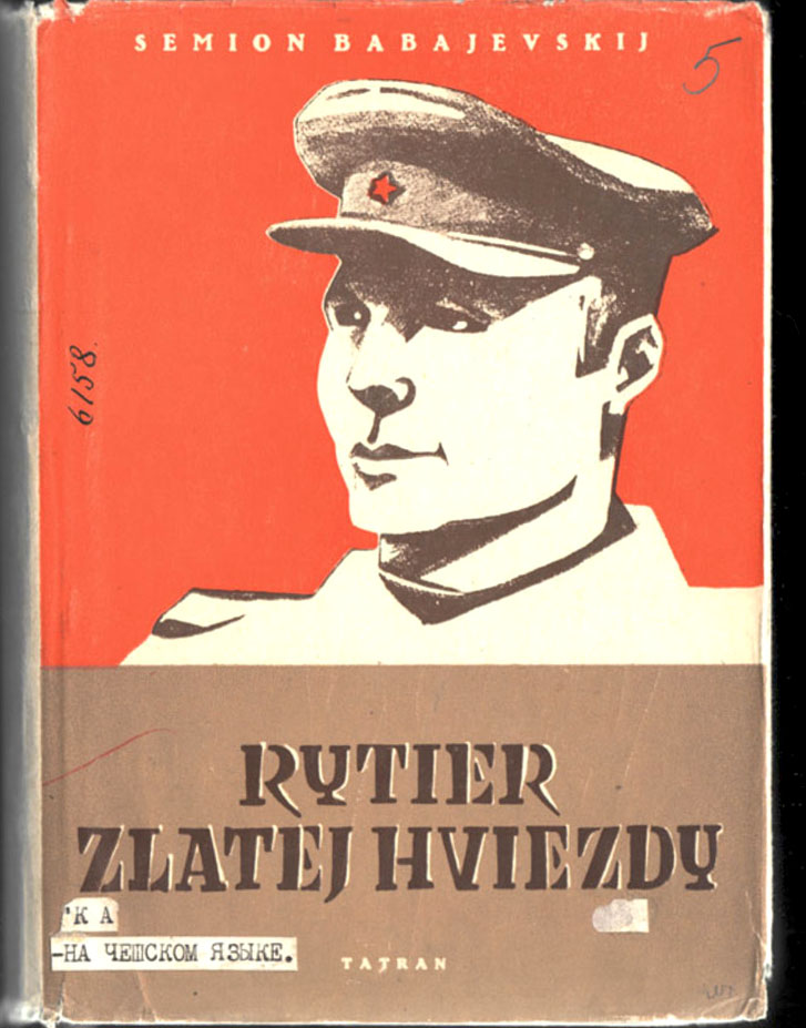 3 Кавалер Золотой Ззвезды (на чешском языке). Братислава. 1952 г..jpg