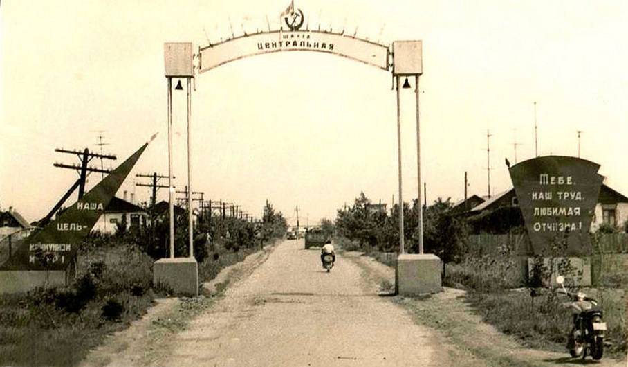 шахта Центрально-Боковская 1930-е гг.jpg