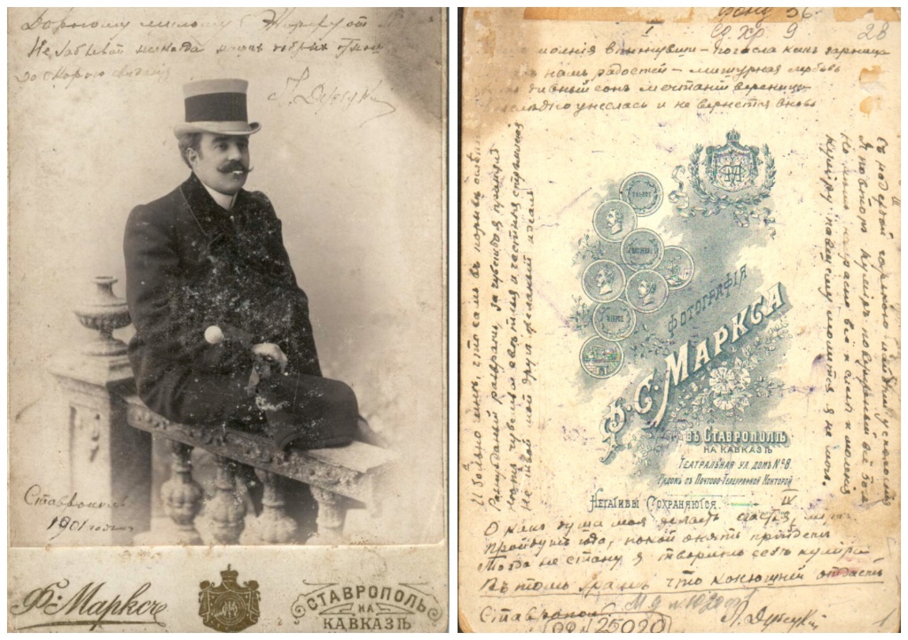 фото 11, 11-1.jpg