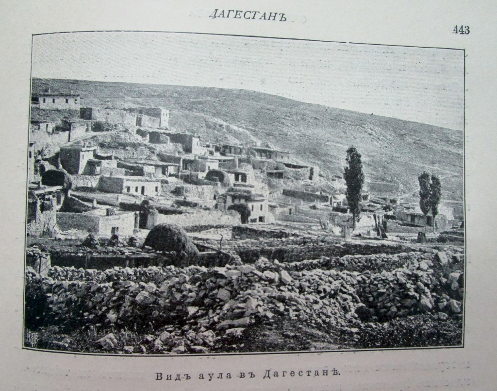 11 Вид аула в Дагестане.JPG