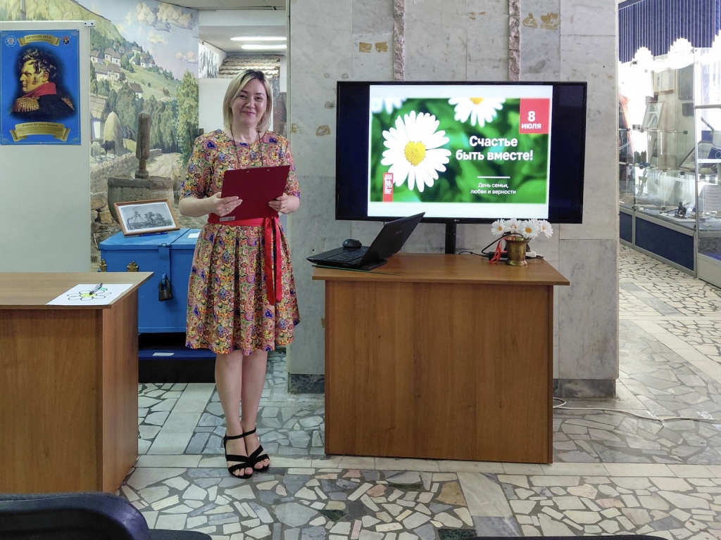 Интерактивная экскурсия «Всё начинается с семьи»