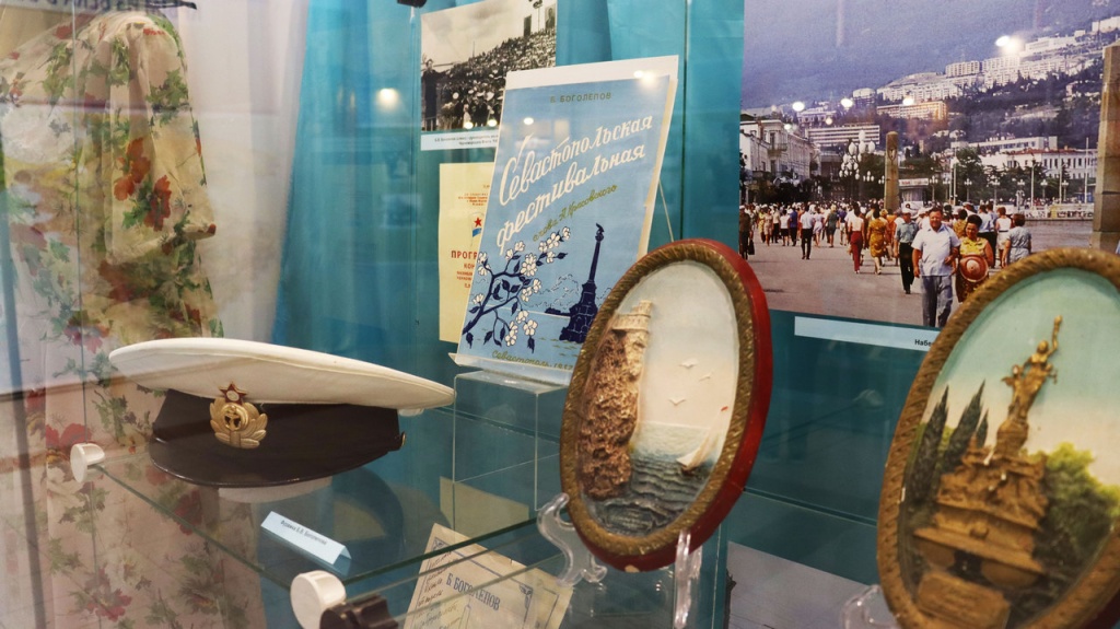 Выставка «Крым из века в век»