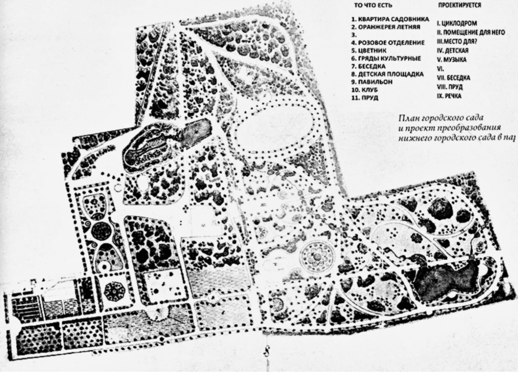 2. Цветоводство и декоративное садоводство. План Ставропольского городского общественного сада_роща_. 1900-е гг..jpg