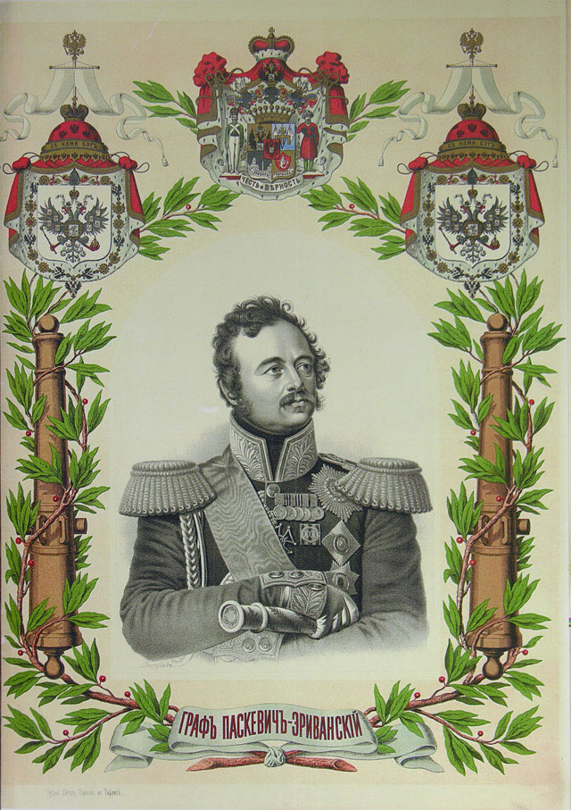 12. Граф Паскевич-Эриванский.jpg