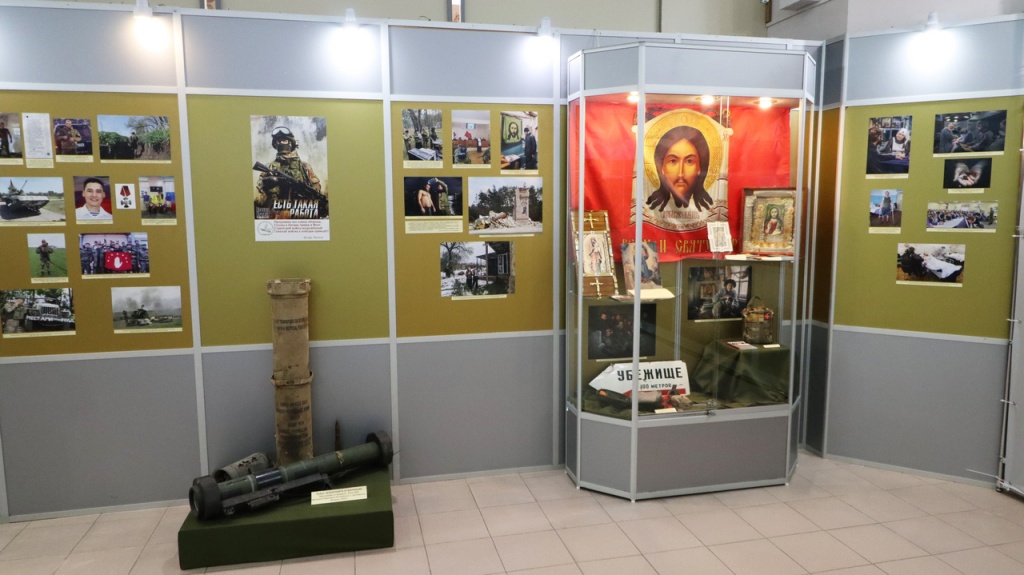 Выставка «Во имя Отечества: служба, подвиг, память»