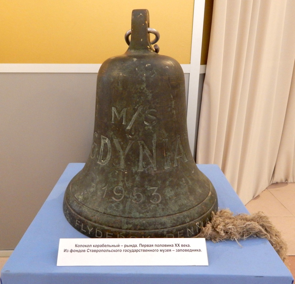 Корабельный колокол (рында) с борта теплохода Ставрополь.JPG
