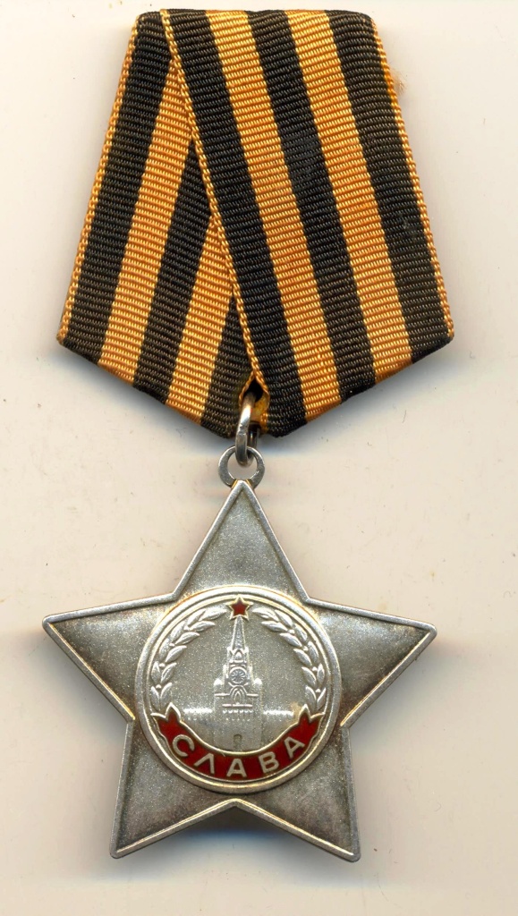 орден славы 3 степени.jpg