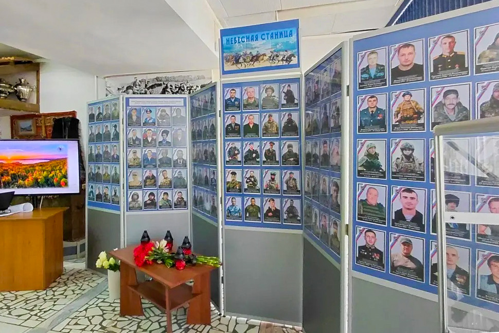Выставка «Небесная станица»