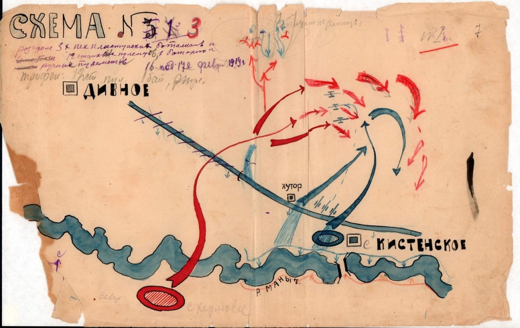6. Схема боя на реке Маныч.JPG