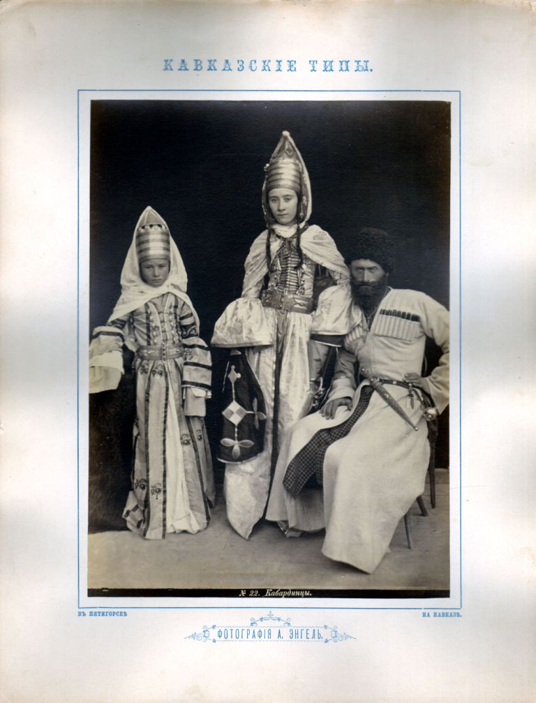 Кабардинцы. Фотограф А. Энгель. Конец XIX в..jpeg