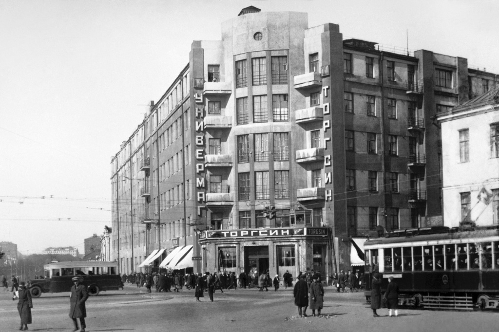 Торгсин на Арбате фотография начала 1930-х гг. Источник moslenta.ru.jpg