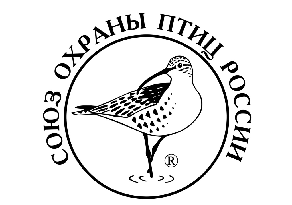 7 Эмблема Союза охраны птиц России.jpg