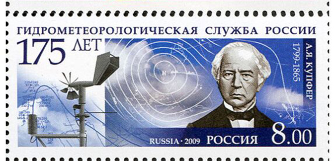 14. Метеоролог купфер.jpg
