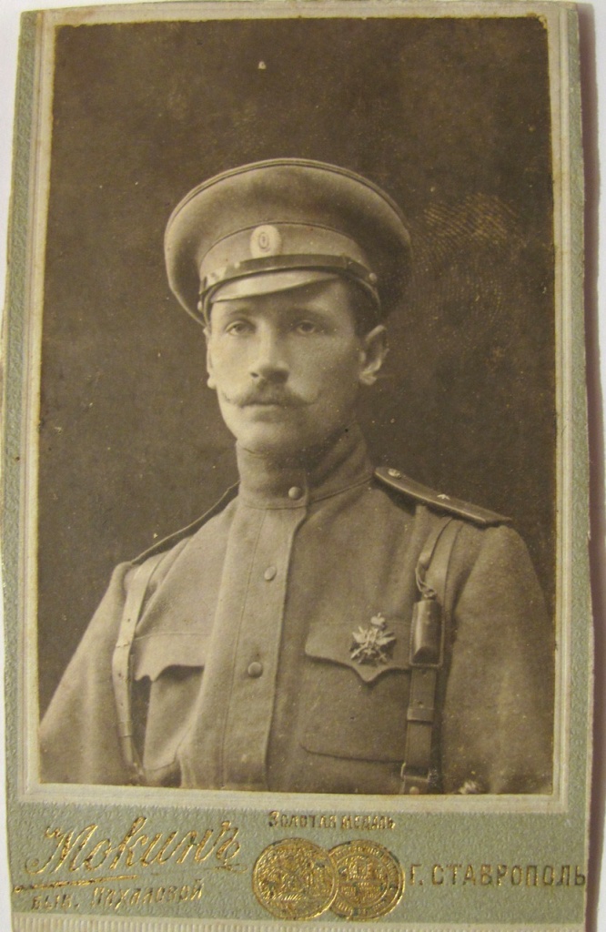 07 Николай Беневский (1894 г.р.). Ставрополь 4 октября 1915 года..JPG