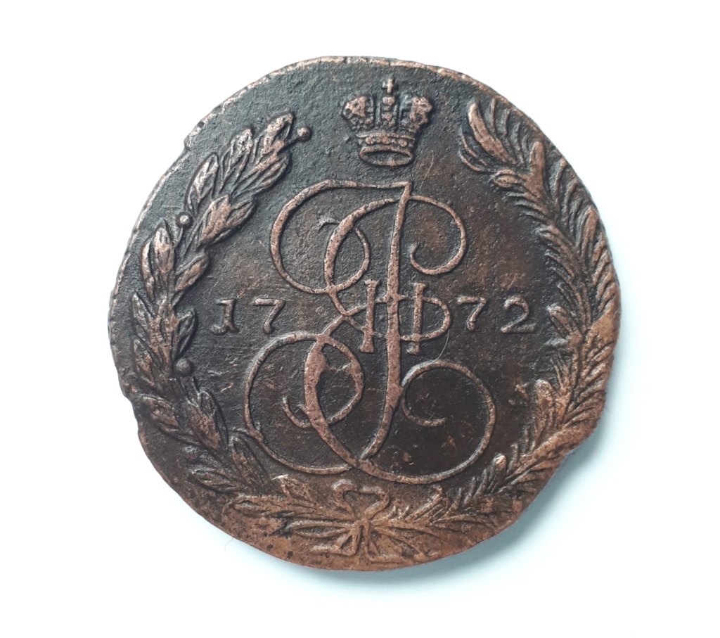 4. Монета 5 копеек 1774 года..jpg