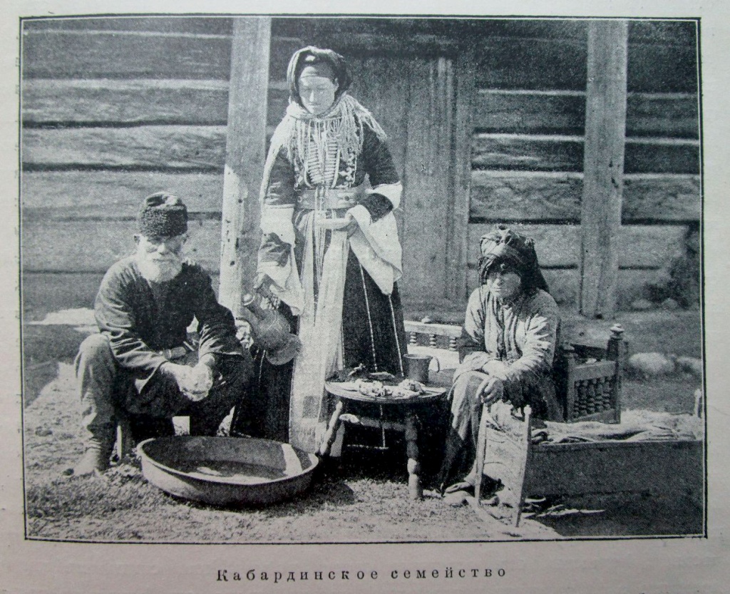 5 Кабардинское семейство.JPG