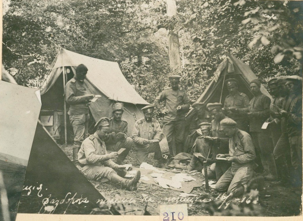 Фронтовые письма Первой мировой войны. Часть II