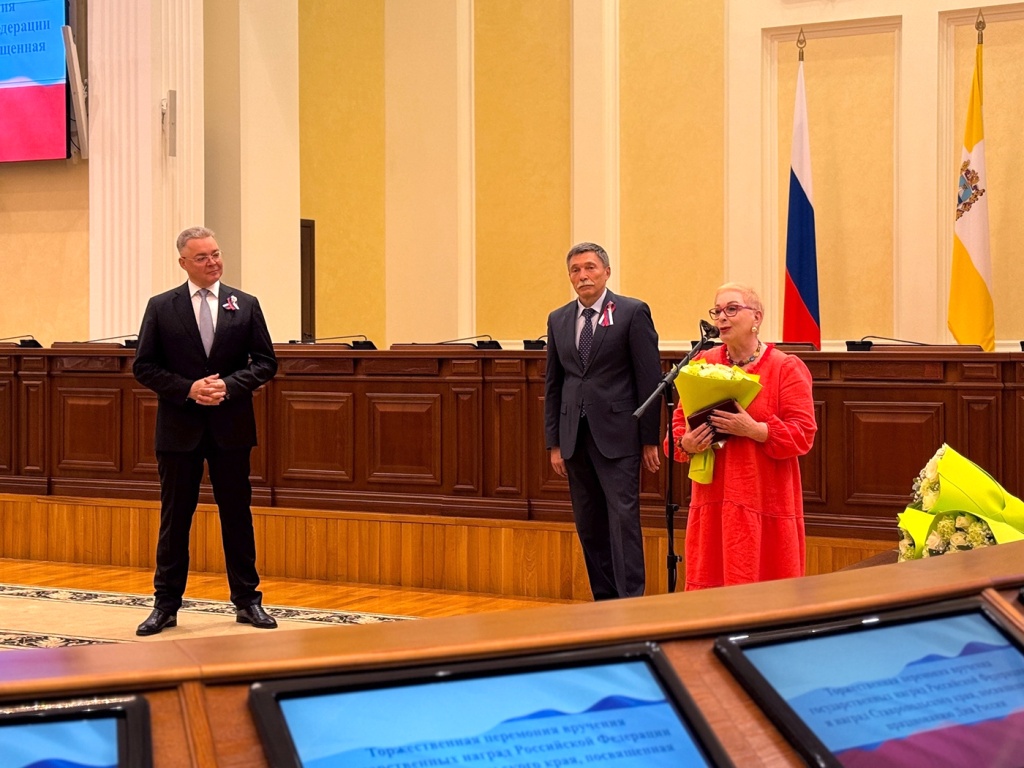 Высокая награда