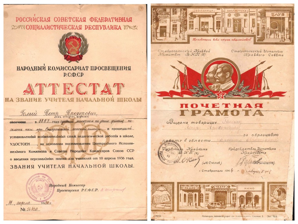 MyCollages1.jpg