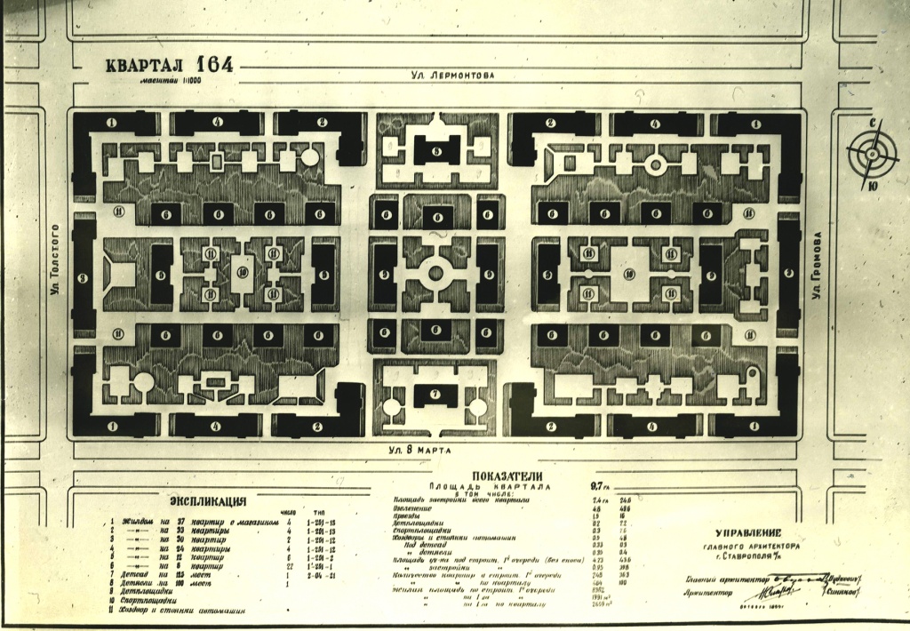 проект квартала 164.jpg