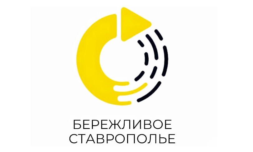 Рабочая встреча команды проекта «Эффективный регион»