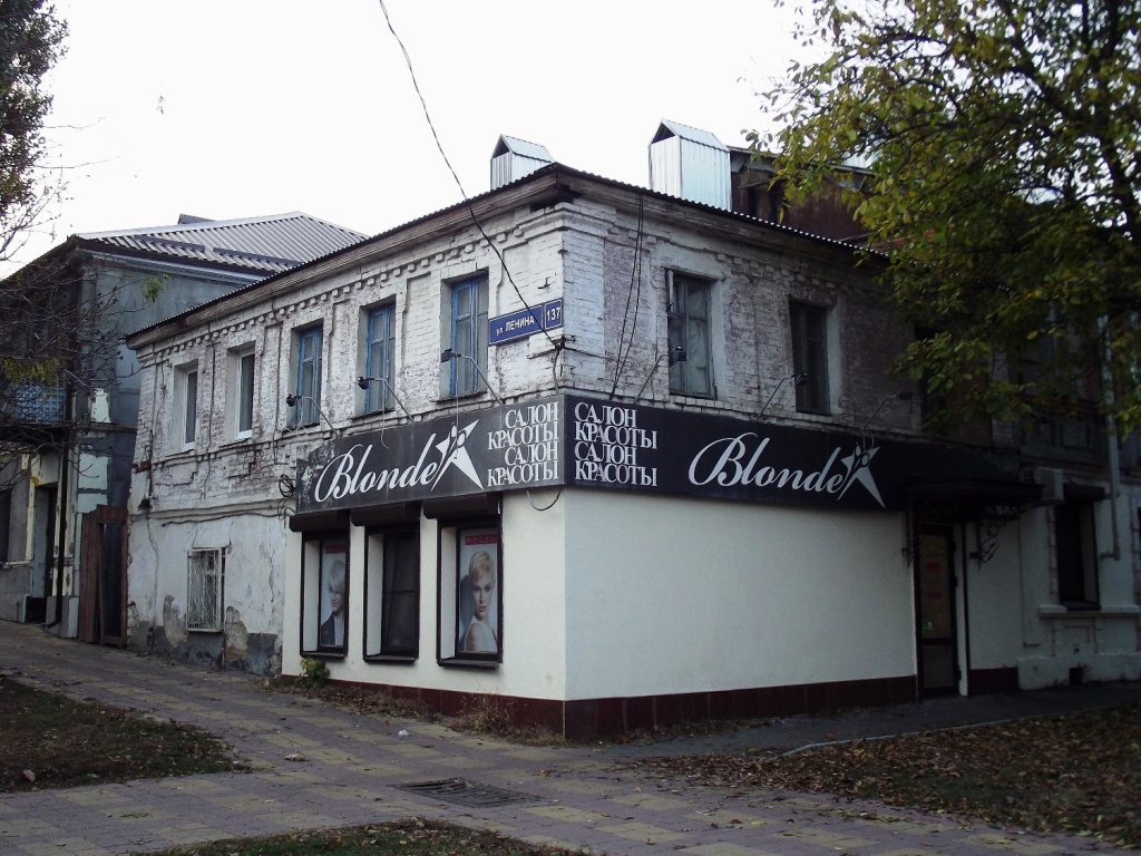 9. Дом на улице Ленина 129 (номер дома в 1950-х гг) где последние годы проживала мать Севрюкова.JPG