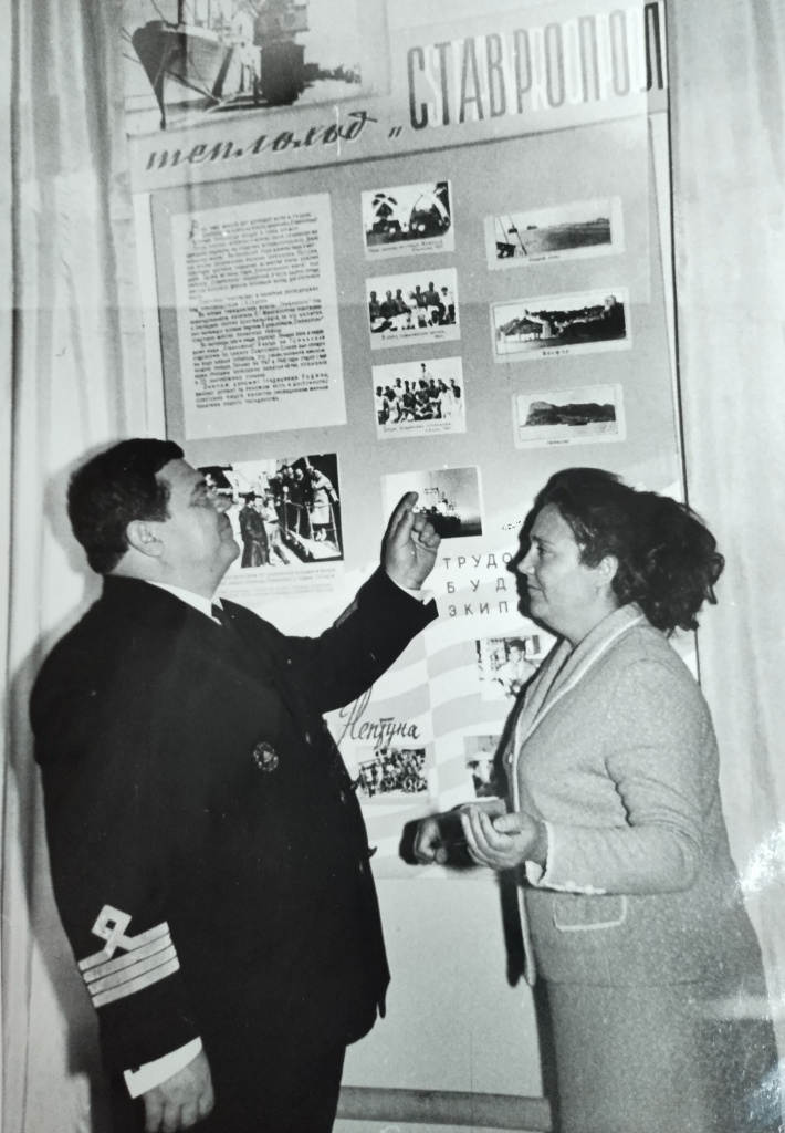 Капитан теплохода Ставроопль Приходько Ю.Н. и научный сотрудник музея Страхова Д.В у экспозиции Краеведческого музея. 1971 г..jpg